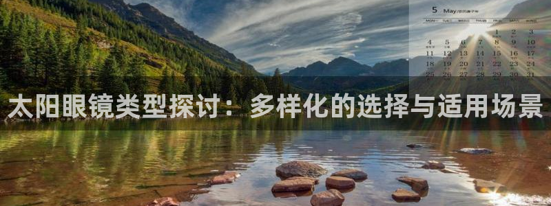 新宝娱乐5