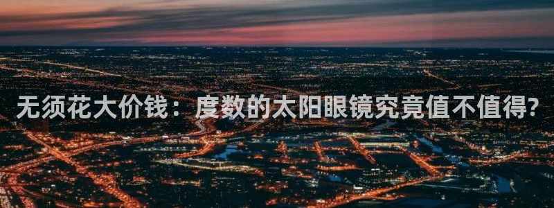 新宝5线路