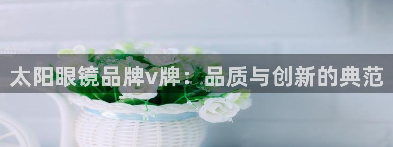 新宝5代理