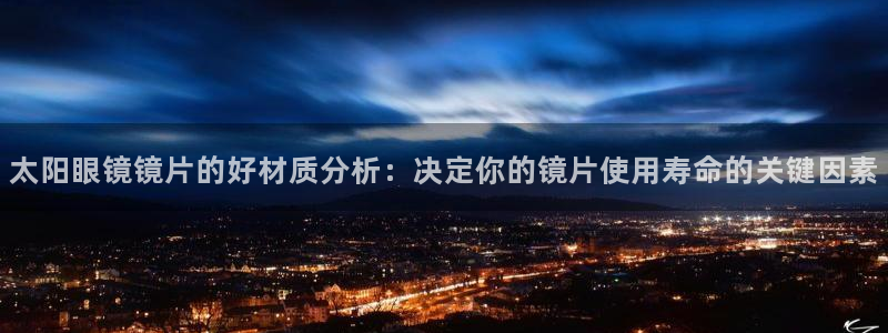 新宝5娱乐注
