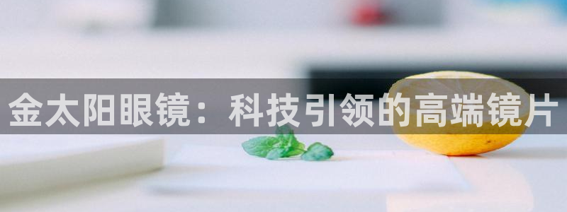 新宝5娱乐然