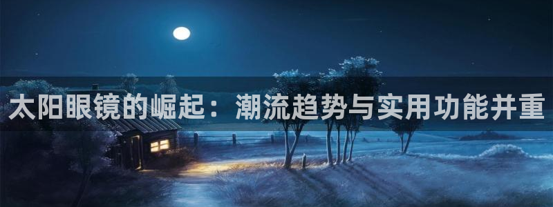 新宝5是谁的