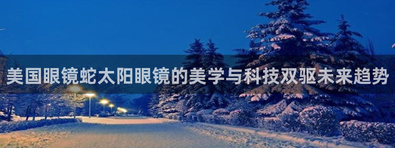 新宝股东瞧听2 5 5
