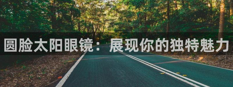 新宝5娱乐登陆