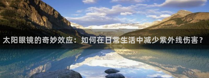 新宝5为啥开