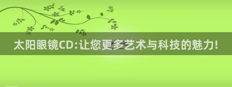 新宝5娱乐经