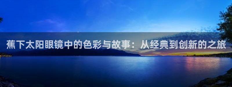 新宝股东张听2 5 5