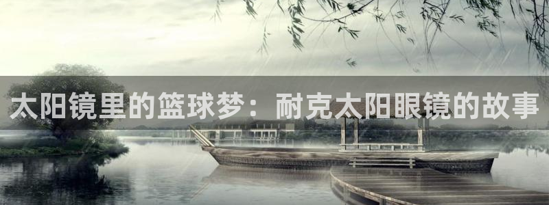 新宝娱乐5入口