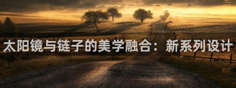 新宝5测速登陆