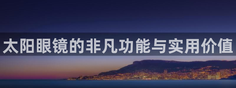新宝5是什么样子的