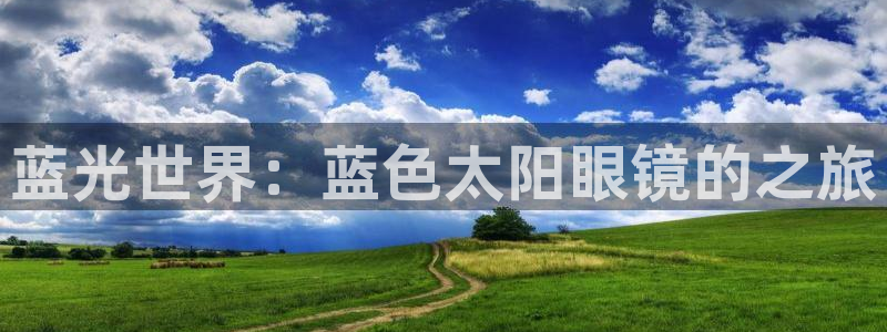 新宝5彩票是正规平台吗