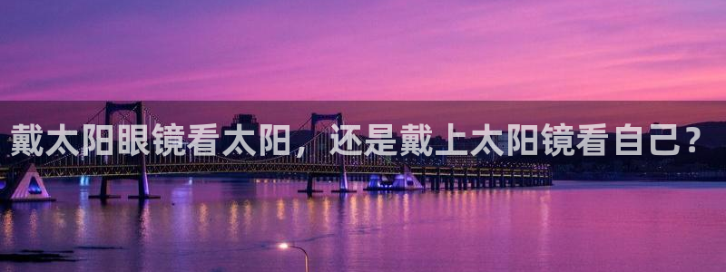 新宝5线路
