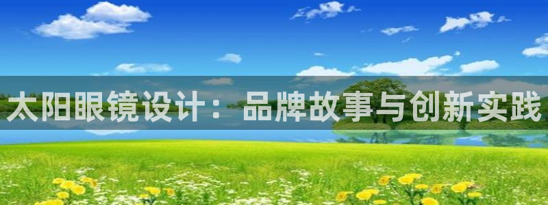 新宝5招商222111