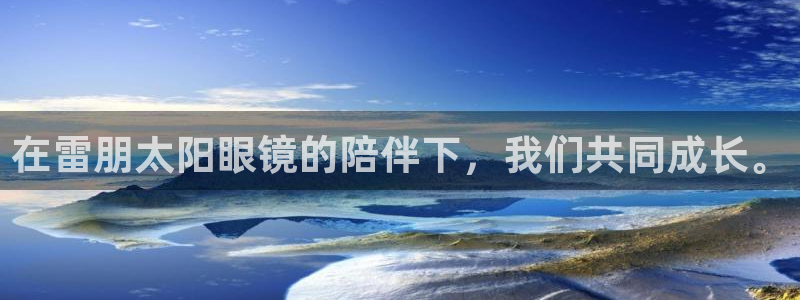 新宝5娱乐主管